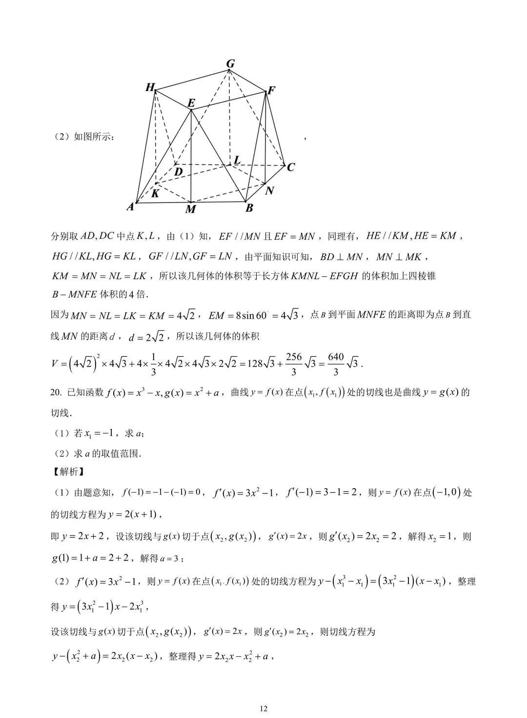 欲钱买洁身自爱动物打一准确生肖，详细解答、深度解答解释落实